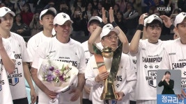 현대캐피탈, 배구 메카 장충에서 역대 최단기간 리그 1위 확정 - kakaoTV 현대캐피탈, 배구 메카 장충에서 역대 최단기간 리그 1위 확정