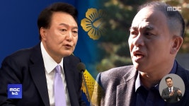 상현이한테 더 얘기할게‥윤석열 녹취 나왔다 - kakaoTV 상현이한테 더 얘기할게‥윤석열 녹취 나왔다