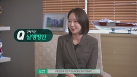 하나금융 회장 밸류업 계획 추진…2027년까지 주주환원율 50% - kakaoTV 하나금융 회장 밸류업 계획 추진…2027년까지 주주환원율 50%
