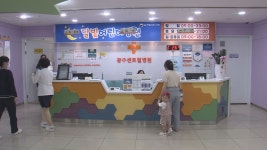 제3호 달빛어린이병원 아이맘·북구미래 아동병원 지정 - kakaoTV 제3호 달빛어린이병원 아이맘·북구미래 아동병원 지정