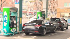 주유소 기름값 3주 연속 내려…다음 주도 약세 전망 - kakaoTV 주유소 기름값 3주 연속 내려…다음 주도 약세 전망
