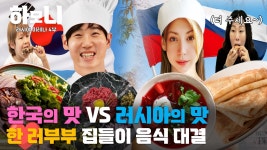 [연중기획 하모니] 정육점 안주인 이레나 씨의 드림하우스 4부 - kakaoTV [연중기획 하모니] 정육점 안주인 이레나 씨의 드림하우스 4부