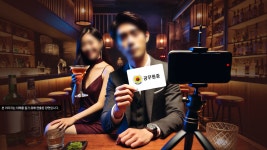 복지포인트로 유흥주점 왔다...용감한 9급의 라이브 방송 [앵커리포트] - kakaoTV 복지포인트로 유흥주점 왔다...용감한 9급의 라이브... 