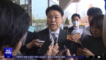 '친윤 핵심' 장제원, 성폭력 혐의‥