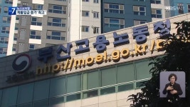 부산 체불임금 사상 최고치…건설업 ‘심각’ - kakaoTV 부산 체불임금 사상 최고치…건설업 ‘심각’