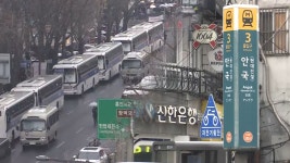 尹 탄핵심판 선고 당일, 헌재 인근 3호선 안국역 폐쇄 - kakaoTV 尹 탄핵심판 선고 당일, 헌재 인근 3호선 안국역 폐쇄
