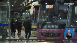 성남터미널 다시 열린다…상권 활성화 기대 - kakaoTV 성남터미널 다시 열린다…상권 활성화 기대