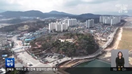 [전북의 창] “도심공원을 시민휴식 쉼터로”…남원 금암공원 생태공원 ‘새단장’ - kakaoTV [전북의 창] “도심공원을 시민휴식 쉼터로”... 