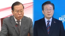 여 사법 정의 살아있음을 보여줘“…야 탄핵심판과 무관 - kakaoTV 여 사법 정의 살아있음을 보여줘“…야 탄핵심판과 무관