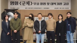 10년만에 스크린 복귀하는 전지현…연상호 '군체' 촬영중 - kakaoTV 10년만에 스크린 복귀하는 전지현…연상호 '군체' 촬영중