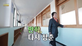 [연합뉴스TV 스페셜] 367회 : 만학, 다시 청춘 - kakaoTV [연합뉴스TV 스페셜] 367회 : 만학, 다시 청춘