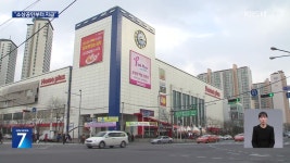홈플러스 “소상공인부터 대금 지급”…금융채무 논란 확산 - kakaoTV 홈플러스 “소상공인부터 대금 지급”…금융채무 논란 확산