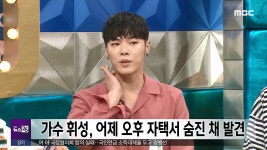 가수 휘성, 어제 오후 자택서 숨진 채 발견 - kakaoTV 가수 휘성, 어제 오후 자택서 숨진 채 발견