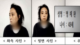 8살 김하늘 양 살해...초등학교 교사 명재완 신상 공개 - kakaoTV 8살 김하늘 양 살해...초등학교 교사 명재완 신상 공개