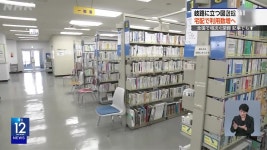 일본, 인구 감소·경영난에 문 닫는 소규모 도서관 - kakaoTV 일본, 인구 감소·경영난에 문 닫는 소규모 도서관