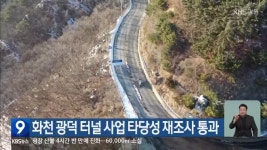 다음 금융