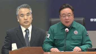 의협 “의대생 복귀 압박, 해결책 아냐”…정부 “복귀 촉구” - kakaoTV 의협 “의대생 복귀 압박, 해결책 아냐”…정부 “복귀 촉구”