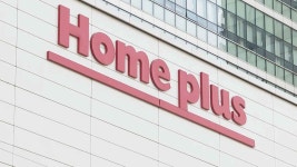 홈플러스 회생신청 직전 유동화증권 발행 급증…2년새 최대 - kakaoTV 홈플러스 회생신청 직전 유동화증권 발행 급증…2년새 최대