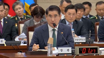 '내란 재판' 본격 시작...김용현, 혐의 부인·구속 취소 요청 - kakaoTV '내란 재판' 본격 시작...김용현, 혐의 부인·구속 취소 요청