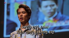 [K스토리] 다문화 3.0…수잔 샤키야 한국에 네팔 널리 알리는 가교될 것 - kakaoTV [K스토리] 다문화 3.0…수잔 샤키야 한국에 네팔 널리... 