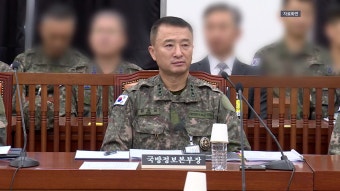 공수처, '계엄 사전모의 의혹' 원천희 국방정보본부장 소환 - kakaoTV 공수처, '계엄 사전모의 의혹' 원천희 국방정보본부장 소환