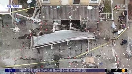 [와글와글] 파티 즐기다 지붕 와르르 - kakaoTV [와글와글] 파티 즐기다 지붕 와르르