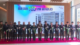 [부산] 동래구청 신청사 개청식...유적 전시관도 문 열어 - kakaoTV [부산] 동래구청 신청사 개청식...유적 전시관도 문 열어