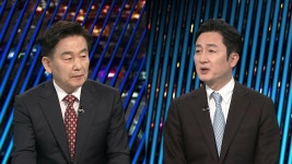 [투나잇이슈] 야5당, 최 대행 탄핵안 발의…여 국정파괴 테러리즘 - kakaoTV [투나잇이슈] 야5당, 최 대행 탄핵안 발의…여 국정파괴 테러리즘