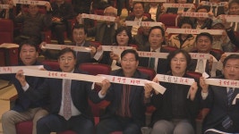 국민주권전국회의 광주전남 출범..시민주권 운동 - kakaoTV 국민주권전국회의 광주전남 출범..시민주권 운동