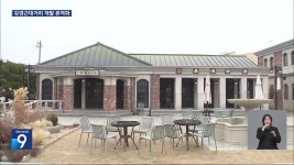 논산 강경으로 ‘시간여행’…근대화역사문화의 숨결을 - kakaoTV 논산 강경으로 ‘시간여행’…근대화역사문화의 숨결을