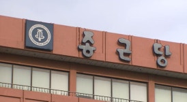 콜린이 뭐기에?…종근당·대웅 1500억 실탄 마련 - kakaoTV 콜린이 뭐기에?…종근당·대웅 1500억 실탄 마련