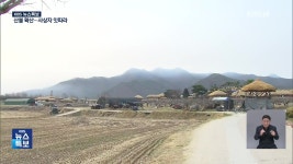 [특보] 물·전기 끊기고 통신 두절까지…이 시각 안동 - kakaoTV [특보] 물·전기 끊기고 통신 두절까지…이 시각 안동