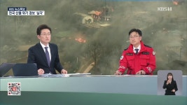 [특보] 안동시 남후면 무릉리 주민 안동중학교로 대피령 - kakaoTV [특보] 안동시 남후면 무릉리 주민 안동중학교로 대피령