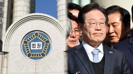 이재명 손 들어준 항소심…쟁점 발언 하나씩 쪼개 판단 - kakaoTV 이재명 손 들어준 항소심…쟁점 발언 하나씩 쪼개 판단