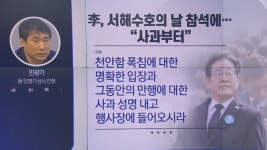 이재명, ‘서해 수호의 날’ 기념식 첫 참석…유족 “사과부터 하라” - kakaoTV 이재명, ‘서해 수호의 날’ 기념식 첫 참석…유족... 