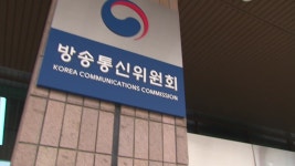 방통위, 방송재난 위기 경보 주의→경계로 상향 - kakaoTV 방통위, 방송재난 위기 경보 주의→경계로 상향
