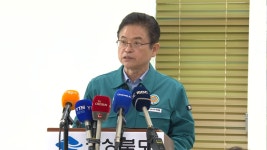 [현장연결] 경북도지사 5개 시군 27만명에 30만원씩 재난금 지원할 것 - kakaoTV [현장연결] 경북도지사 5개 시군 27만명에 30만원씩... 