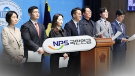 [프리즘] 3040 의원들도 반발…여야, 구조개혁 난관 넘을까 - kakaoTV [프리즘] 3040 의원들도 반발…여야, 구조개혁 난관 넘을까