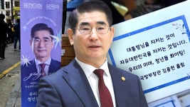 [돌비뉴스] 내란혐의 2인자 용현이 형이 쏜다? 뭔가 봤더니… - kakaoTV [돌비뉴스] 내란혐의 2인자 용현이 형이 쏜다? 뭔가 봤더니…