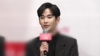 잠시 뒤 김수현 기자회견...'사생활 논란' 해명에 관심 - kakaoTV 잠시 뒤 김수현 기자회견...'사생활 논란' 해명에 관심