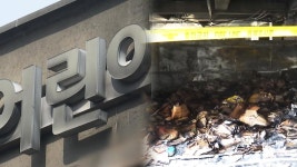 광주 병원 어린이집 건물서 화재…원생 등 50여명 대피 - kakaoTV 광주 병원 어린이집 건물서 화재…원생 등 50여명 대피