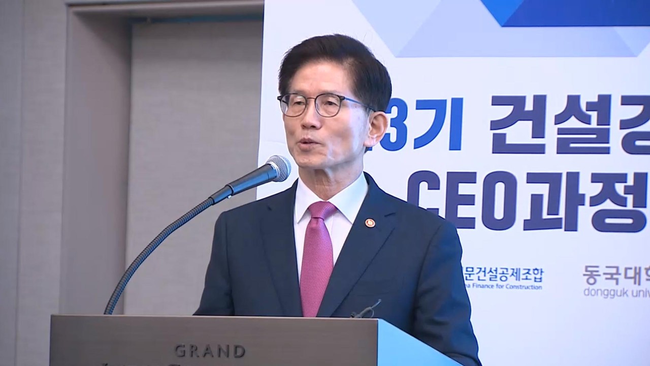 김문수, 중대재해처벌법 악법 비판…중소기업 보호 강조