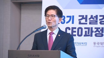 김문수, 중대재해처벌법 악법 비판…중소기업 보호 강조