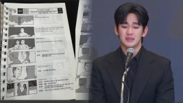 김수현 측 고 설리, 리얼 베드신 장면 숙지 - kakaoTV 김수현 측 고 설리, 리얼 베드신 장면 숙지