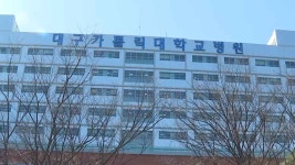 신생아 학대 논란 대구가톨릭대병원 머리숙여 사과 - kakaoTV 신생아 학대 논란 대구가톨릭대병원 머리숙여 사과