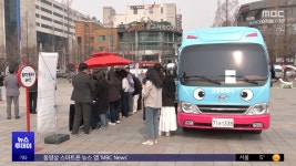 정신건강, 사회가 풀 과제‥찾아가는 심리상담 - kakaoTV 정신건강, 사회가 풀 과제‥찾아가는 심리상담