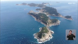추자도 해상풍력…“이르면 이번 주 사업자 공모” - kakaoTV 추자도 해상풍력…“이르면 이번 주 사업자 공모”