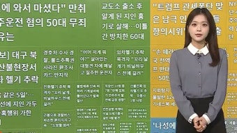 [이 시각 핫뉴스] 지뢰탐지 쥐, 지뢰·불발탄 124개 찾아 기네스북 세계기록 外 - kakaoTV [이 시각 핫뉴스] 지뢰탐지 쥐, 지뢰·불발탄 124개...