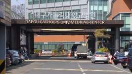 대구가톨릭대학병원 신생아 학대 의혹…간호사 2명 추가 조사 - kakaoTV 대구가톨릭대학병원 신생아 학대 의혹…간호사 2명 추가 조사