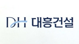 충북 1위 건설사 대흥건설 법정관리 신청…건설사 줄도산 잇나 - kakaoTV 충북 1위 건설사 대흥건설 법정관리 신청…건설사 줄도산 잇나